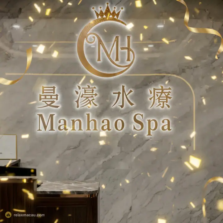 Manhao Spa gold crowned marble signage