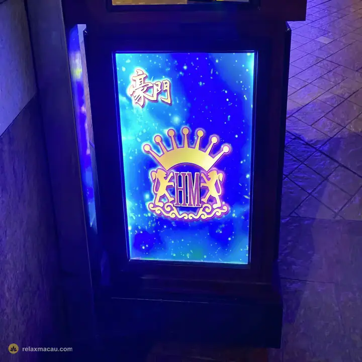 Familia Nobre crown lightbox signage