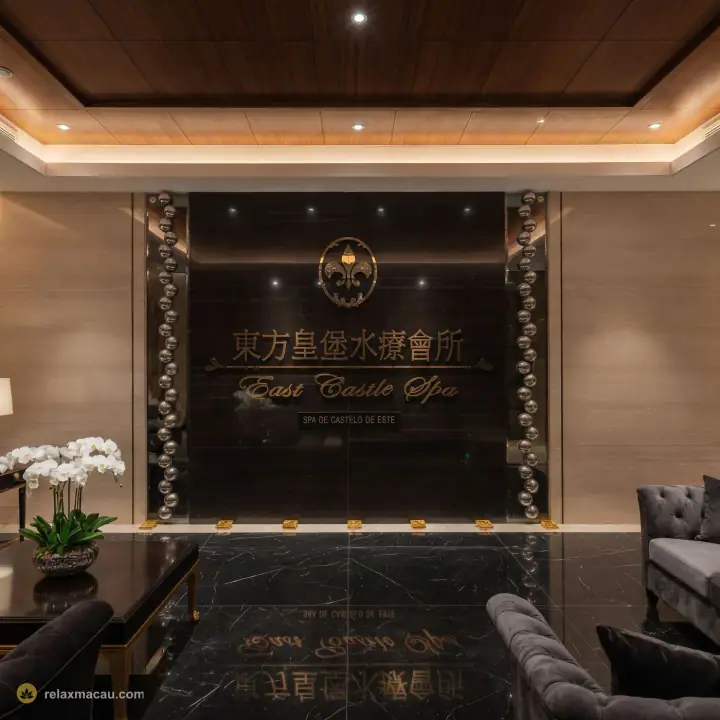 East Castle Spa lobby brand wall