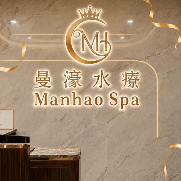 MH crown marble signage wall photo